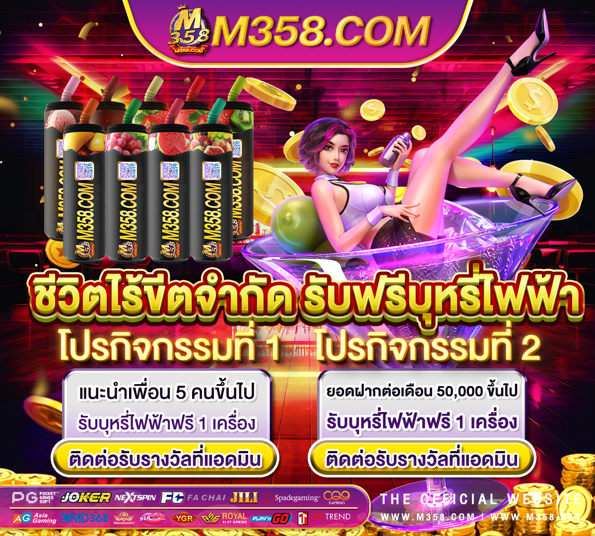 wo365 cc เครดิตฟรี